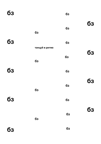 Плакат 5