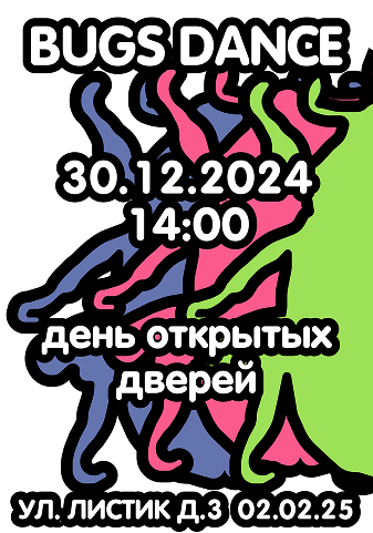 Плакат 16