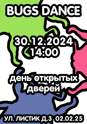Плакат 18