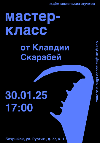 Плакат 13