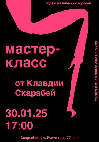 Плакат 14