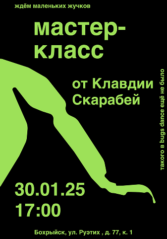 Плакат 15